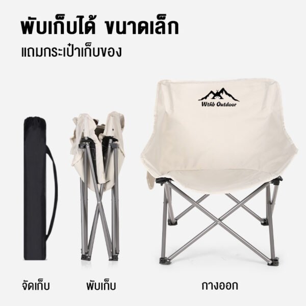 เก้าอี้แคมป์ปิ้ง เก้าอี้สนาม naturehike Camping Chair แถมถุงจัดเก็บ ท่ออลูมิเนียมหนา รับน้ำหนัก250กก